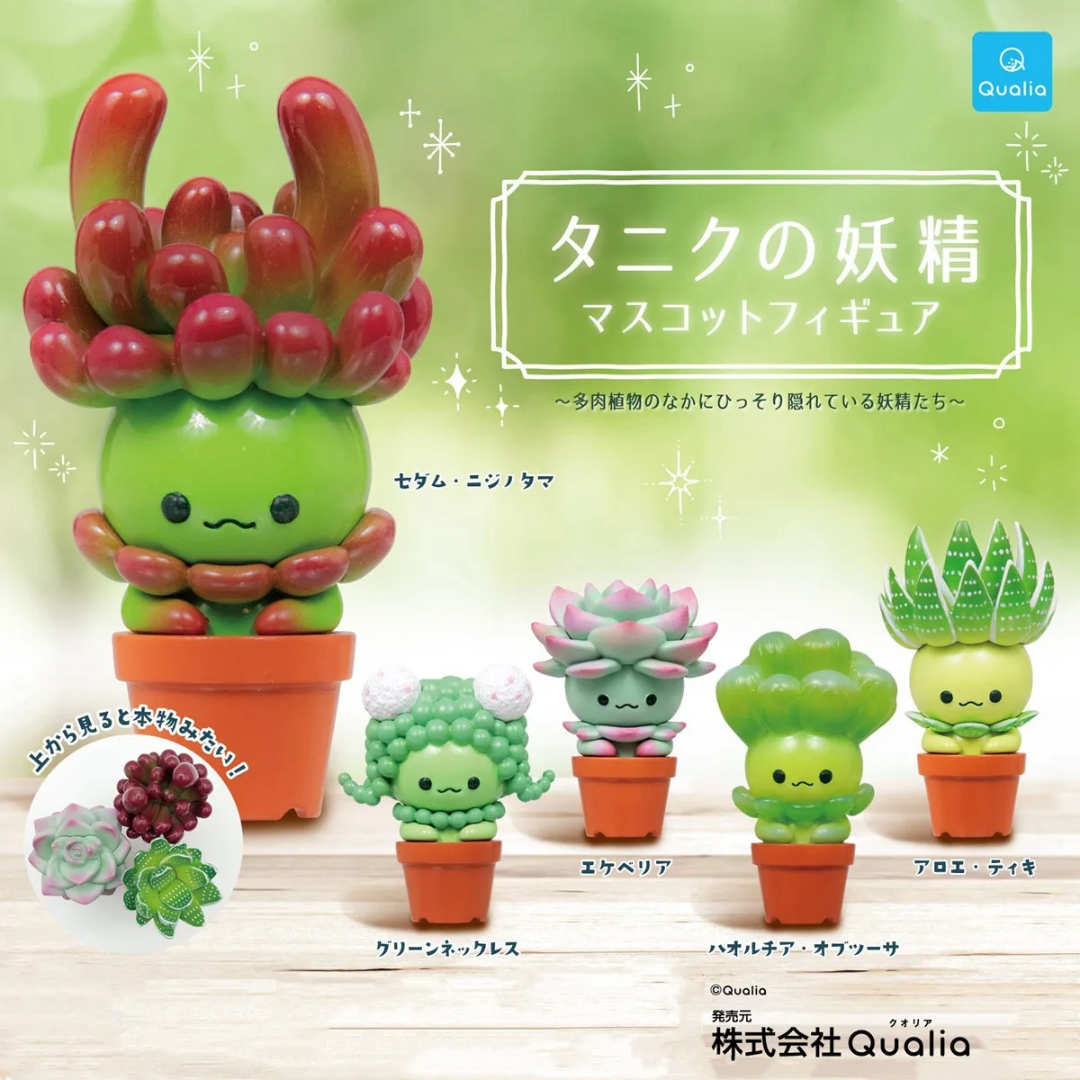 Figur Gashapon Kawaii QUALIA A - Cactus Mix Pot ulasan dan harga